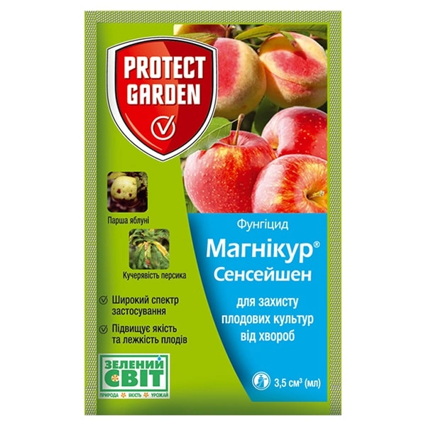 Магнікур Сенсейшн